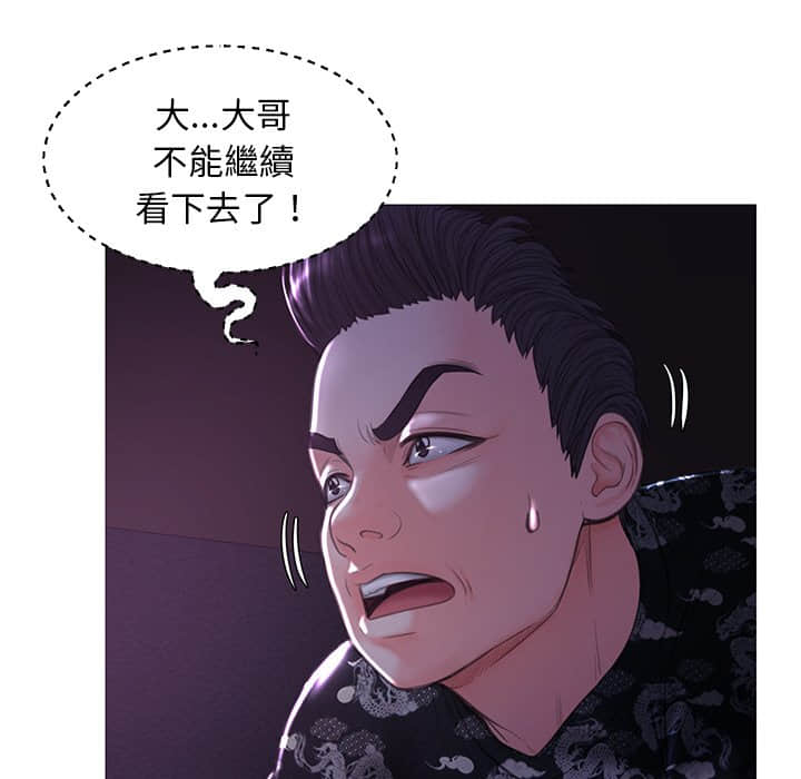 第48话 - 第29.jpg页