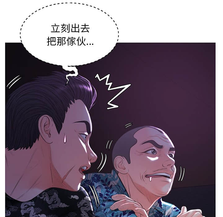 第48话 - 第31.jpg页