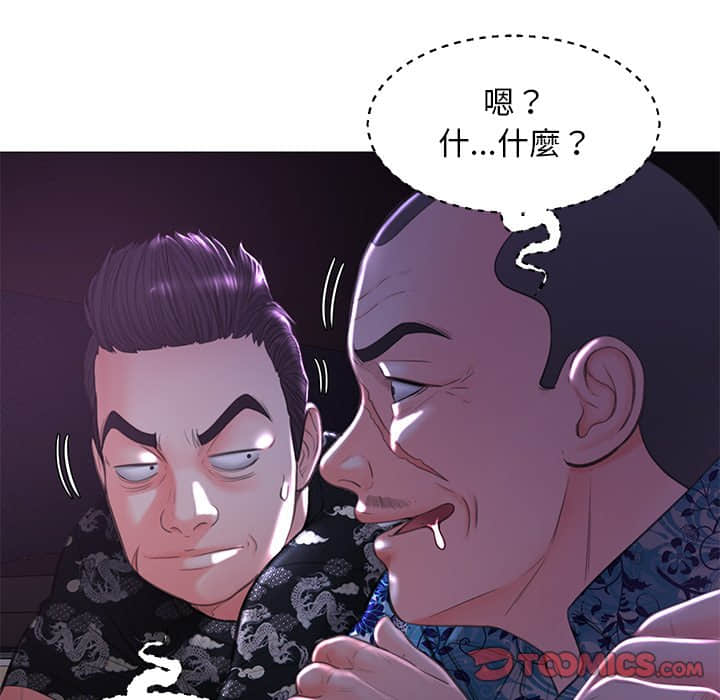 第48话 - 第33.jpg页