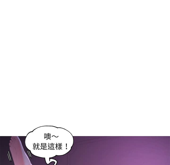 第48话 - 第40.jpg页