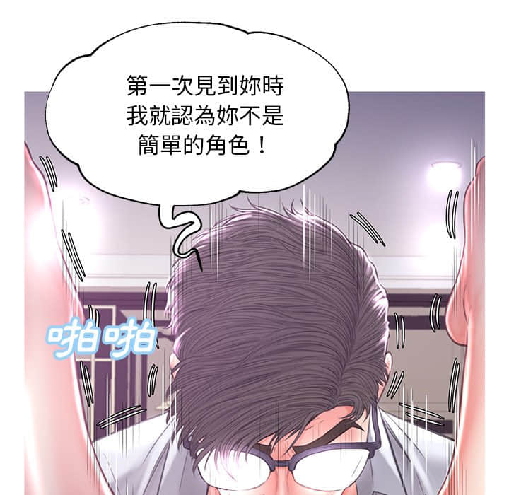 第48话 - 第43.jpg页