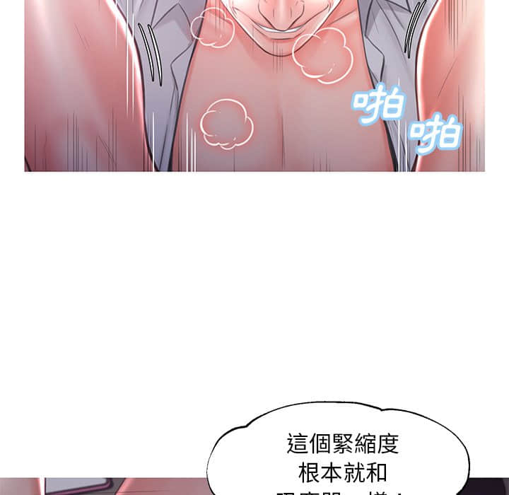 第48话 - 第44.jpg页