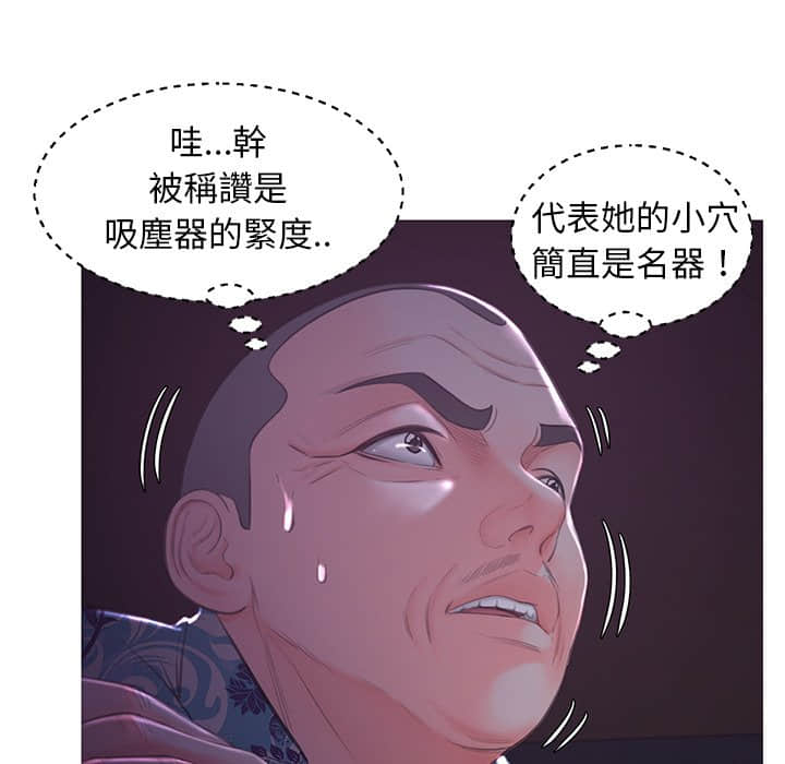 第48话 - 第47.jpg页