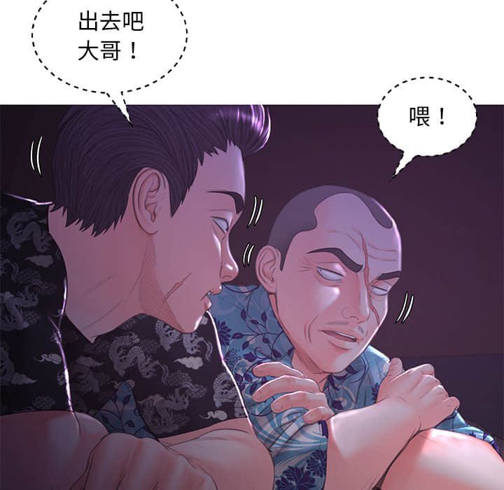 第48话 - 第49.jpg页