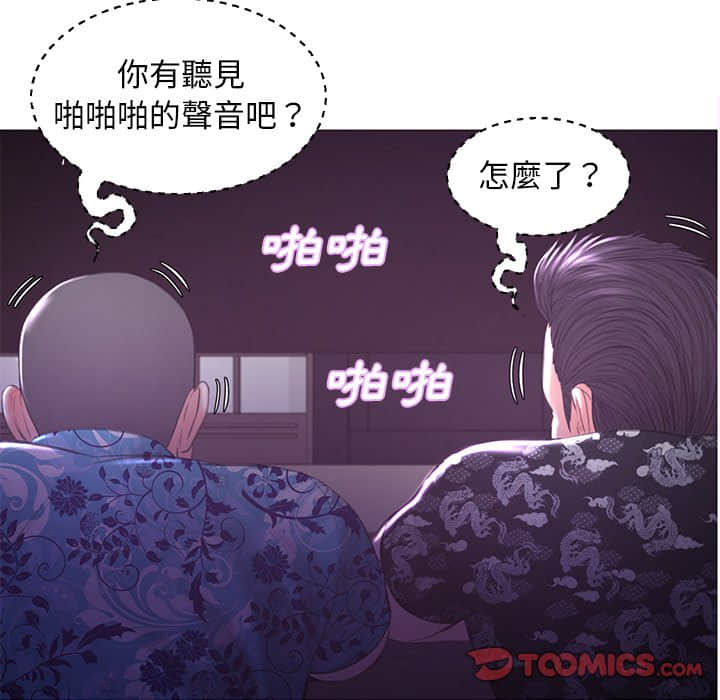 第48话 - 第51.jpg页