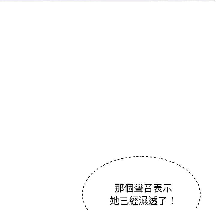 第48话 - 第52.jpg页