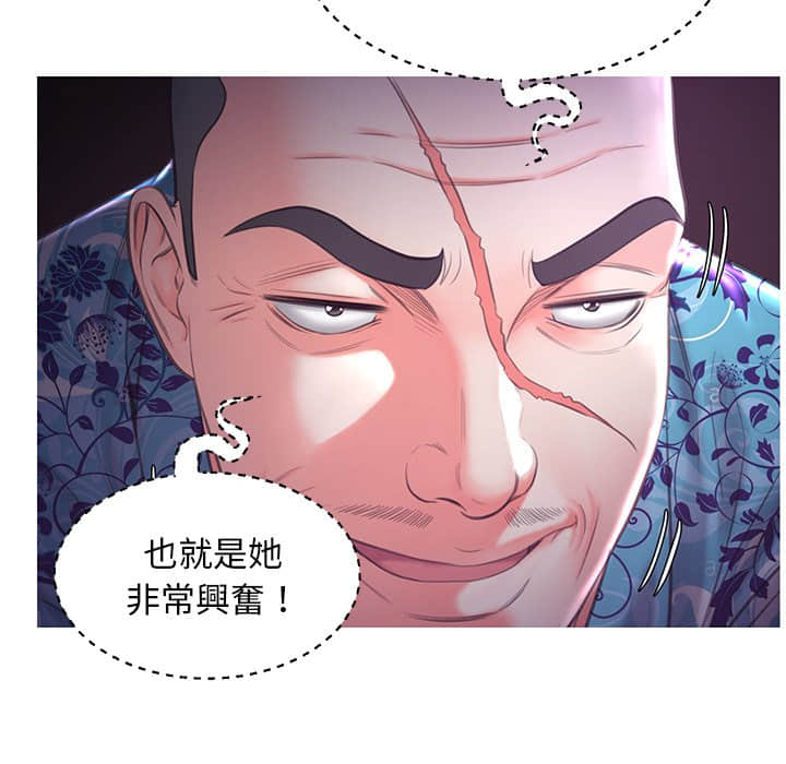 第48话 - 第53.jpg页