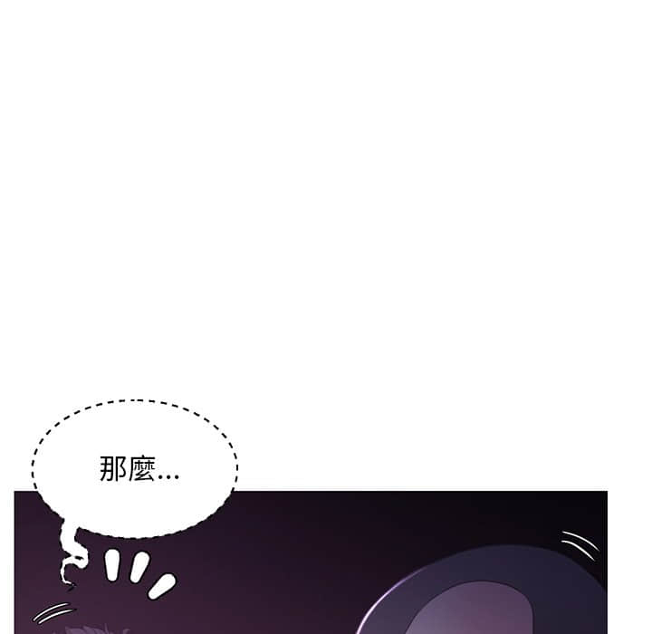 第48话 - 第54.jpg页