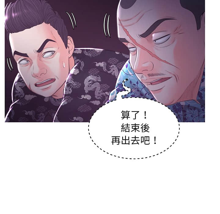 第48话 - 第55.jpg页