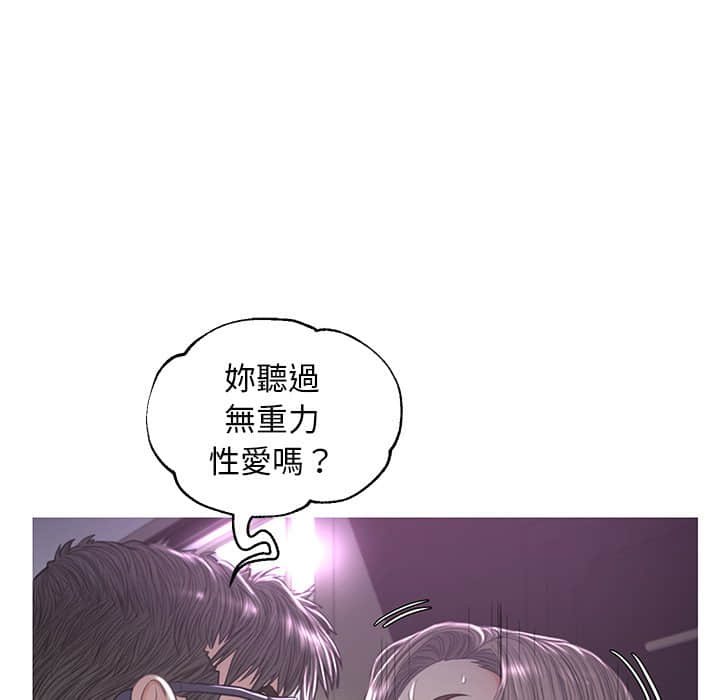 第48话 - 第62.jpg页