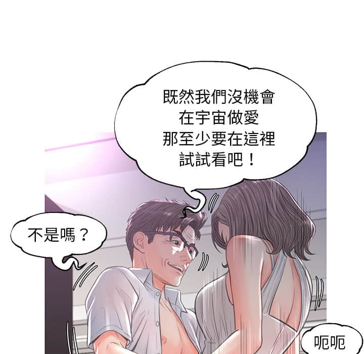 第48话 - 第64.jpg页