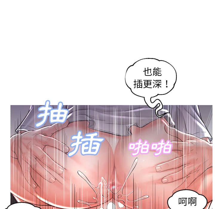 第48话 - 第68.jpg页