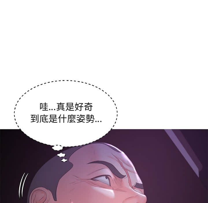 第48话 - 第70.jpg页