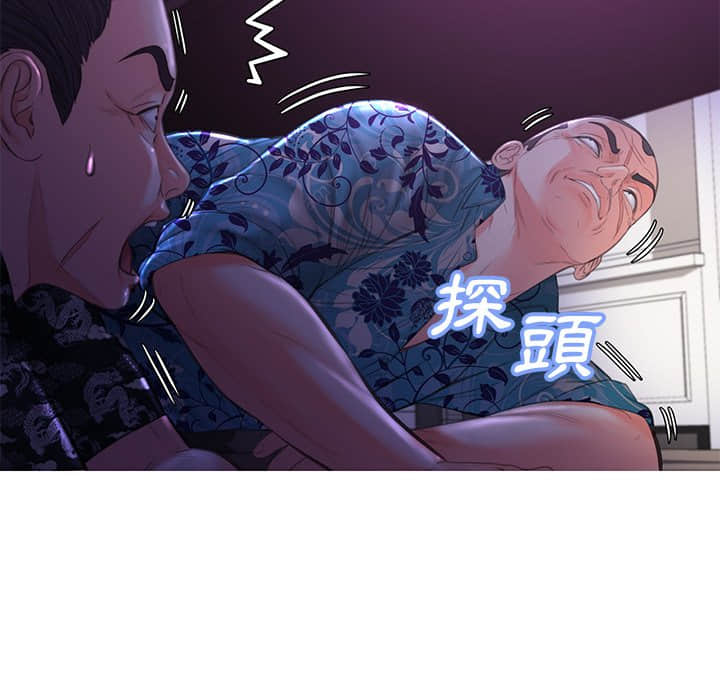 第48话 - 第73.jpg页