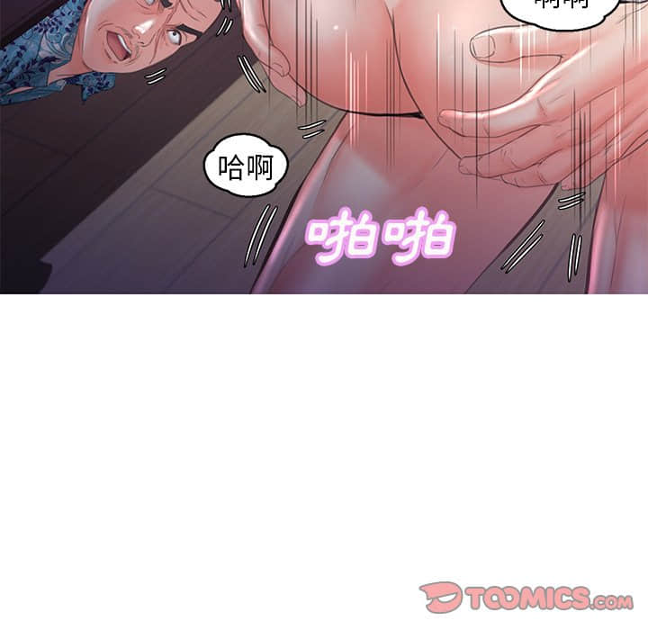 第48话 - 第75.jpg页