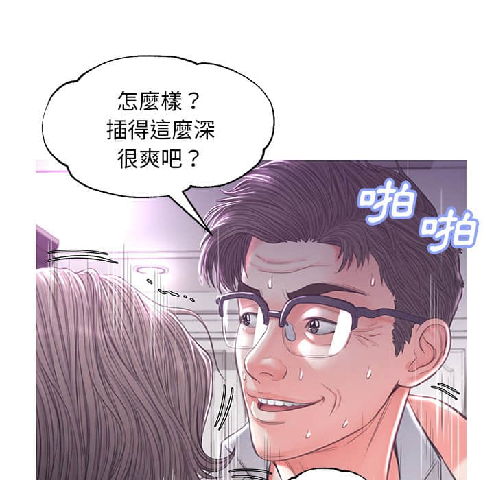 第48话 - 第80.jpg页