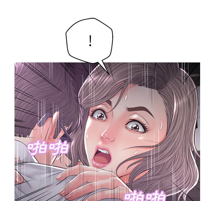 第48话 - 第84.jpg页