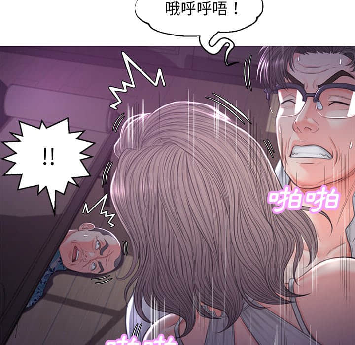 第48话 - 第86.jpg页
