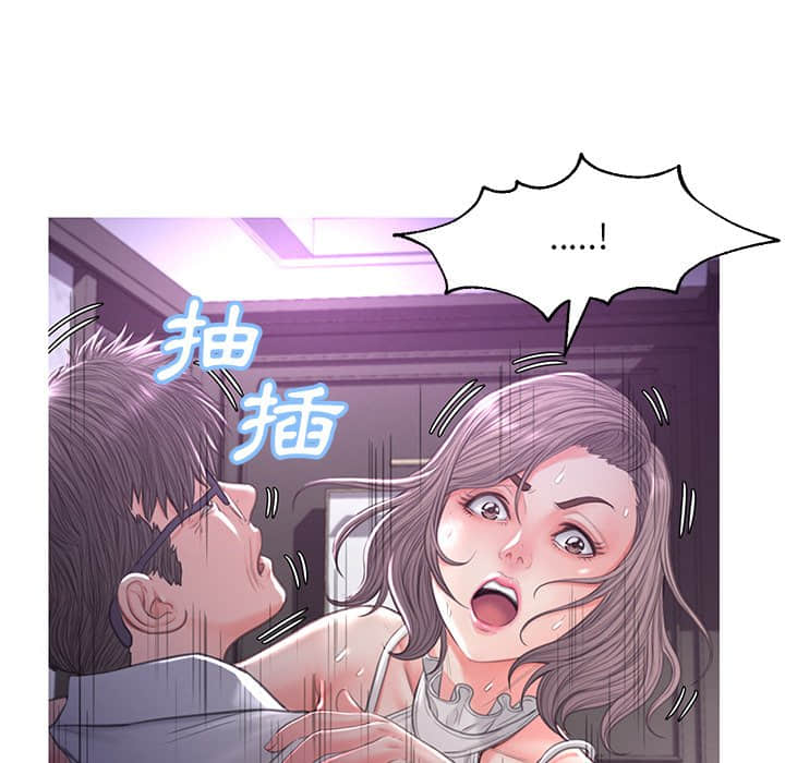 第48话 - 第88.jpg页