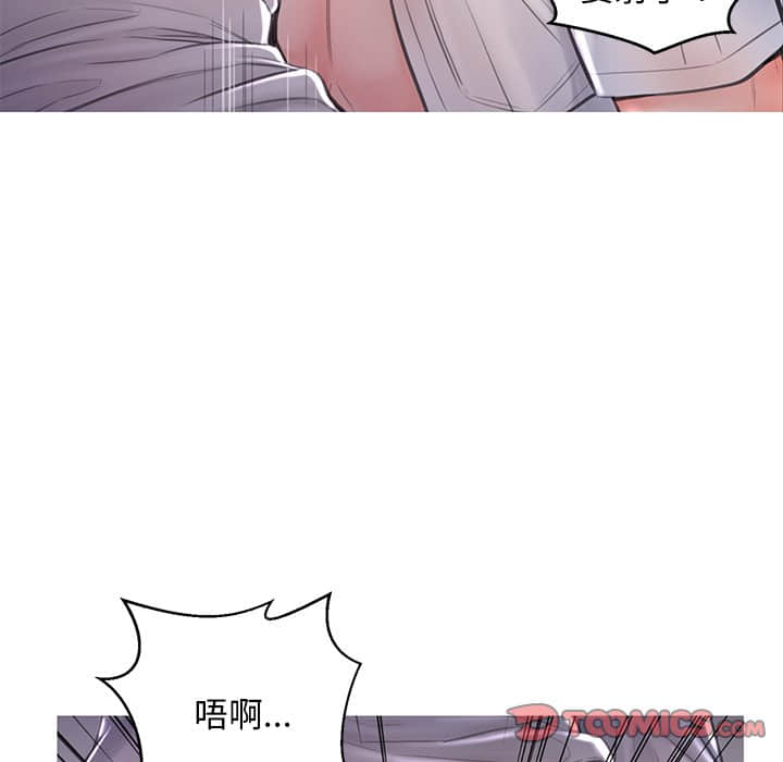 第48话 - 第93.jpg页