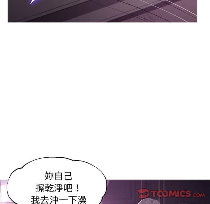 第48话 - 第99.jpg页