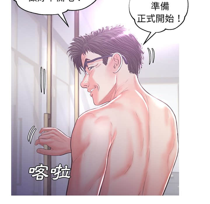 第48话 - 第102.jpg页