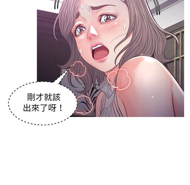 第48话 - 第110.jpg页