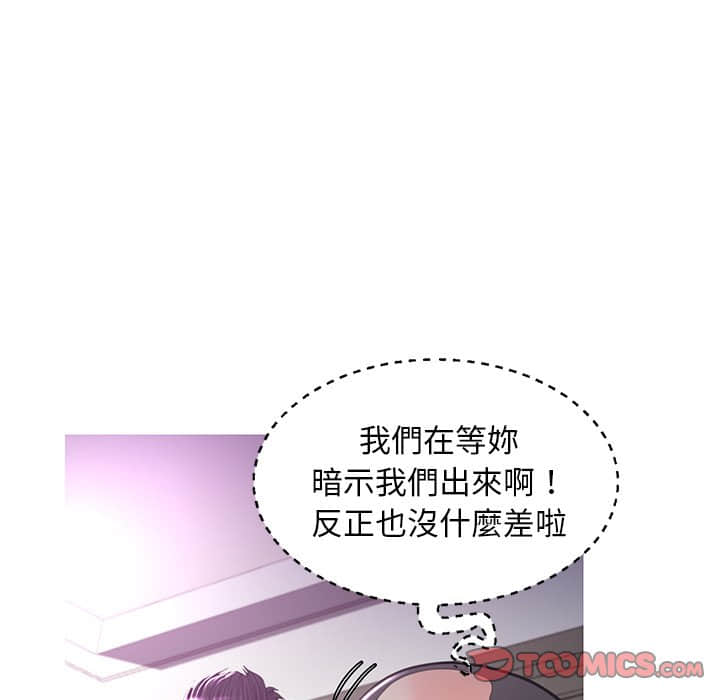 第48话 - 第111.jpg页