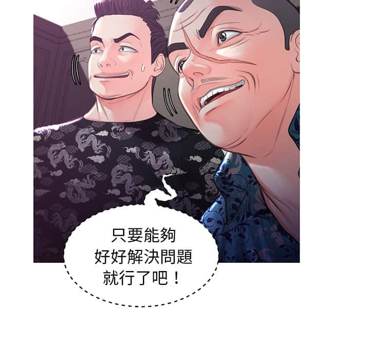 第48话 - 第112.jpg页