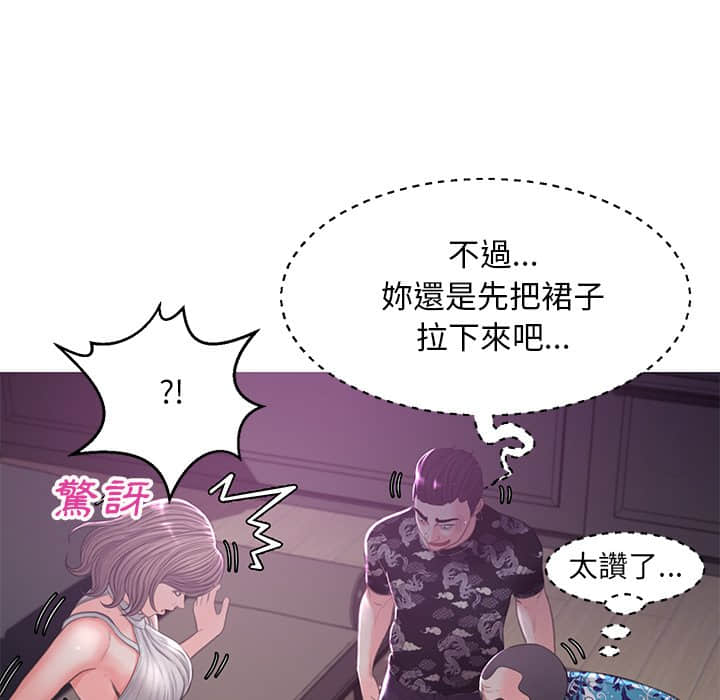 第48话 - 第113.jpg页
