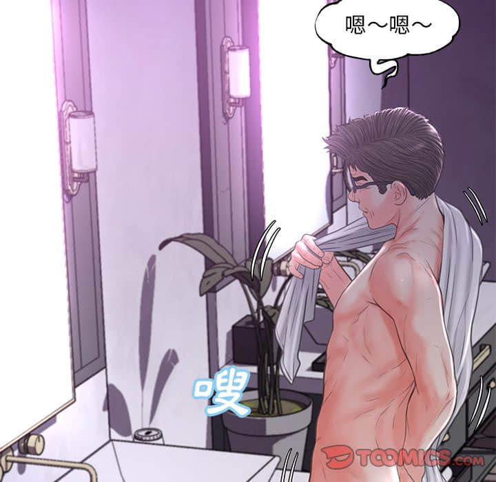 第48话 - 第117.jpg页
