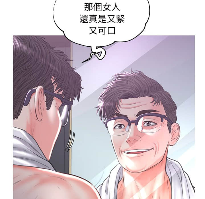第48话 - 第120.jpg页