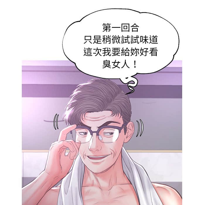 第48话 - 第122.jpg页