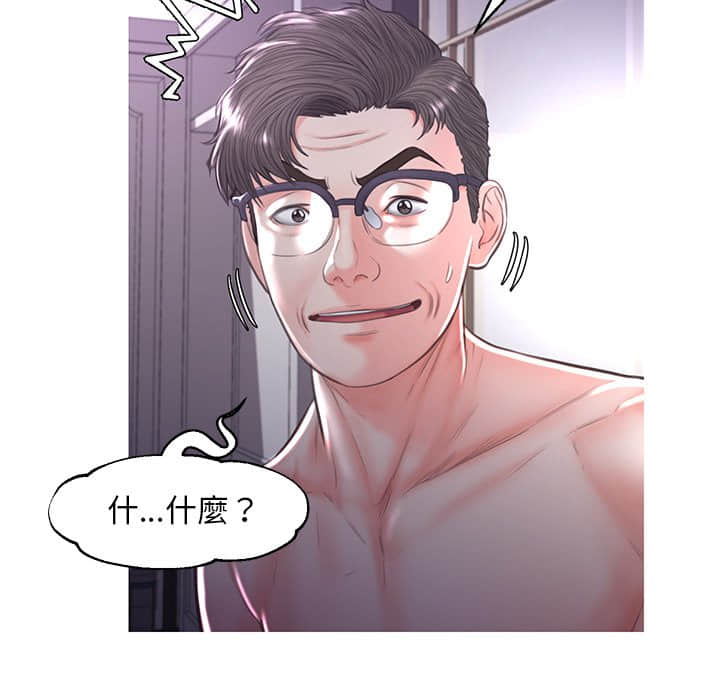 第48话 - 第128.jpg页