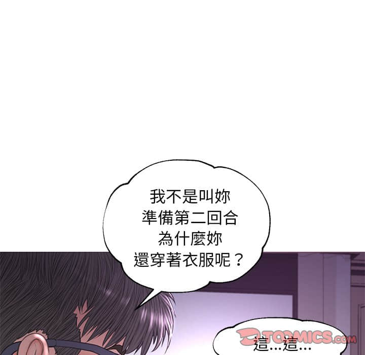 第48话 - 第129.jpg页