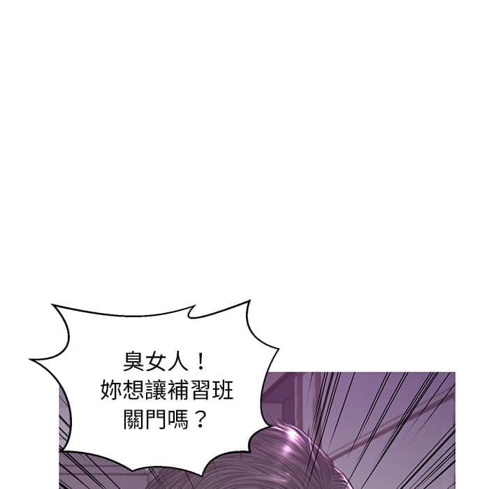 第48话 - 第131.jpg页