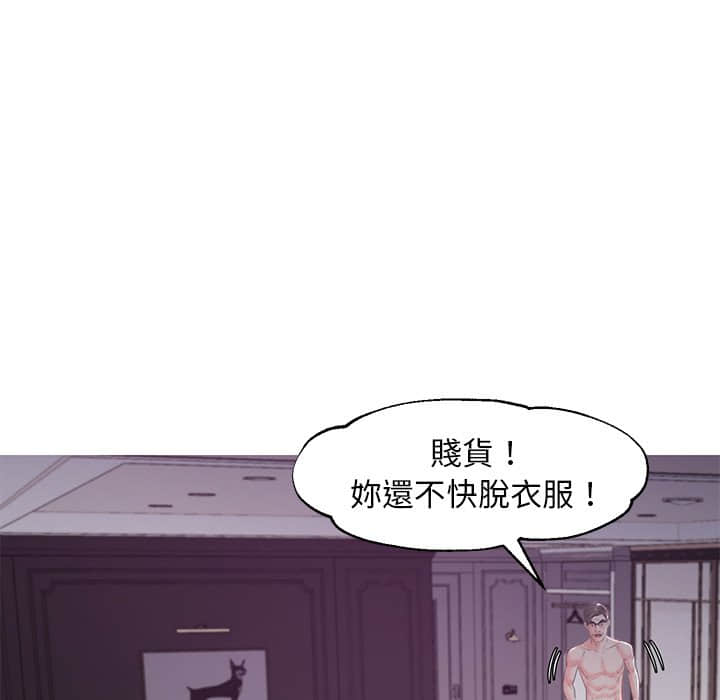 第48话 - 第133.jpg页