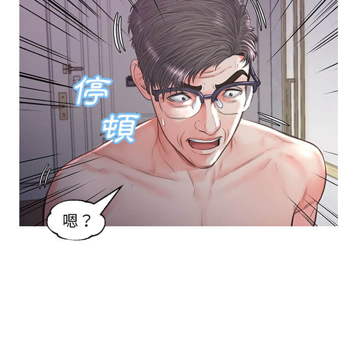 第48话 - 第136.jpg页