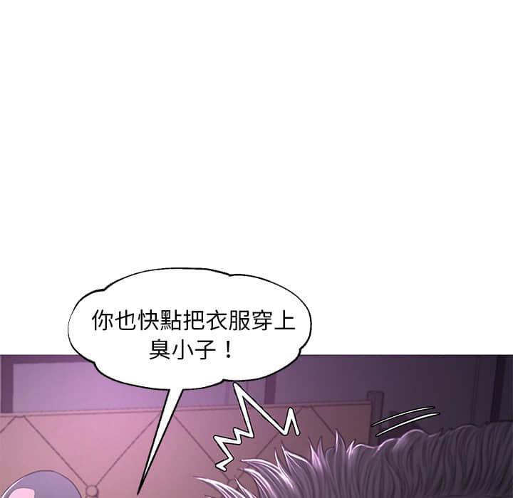 第48话 - 第139.jpg页