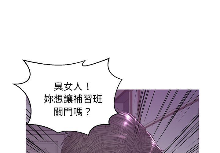 第49话 - 第1.jpg页