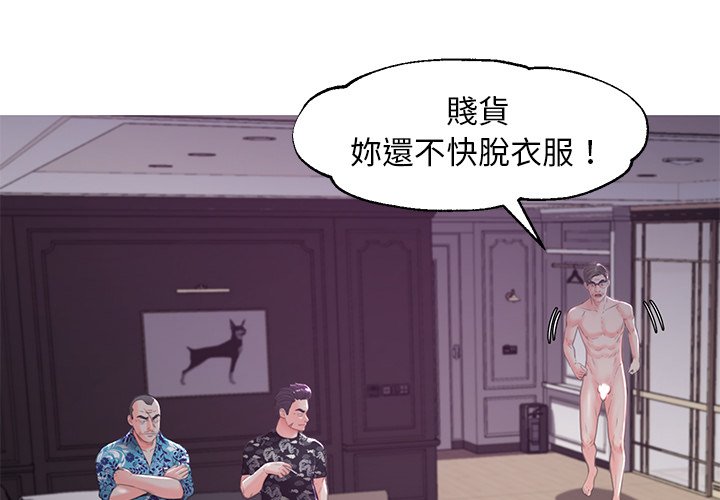 第49话 - 第4.jpg页