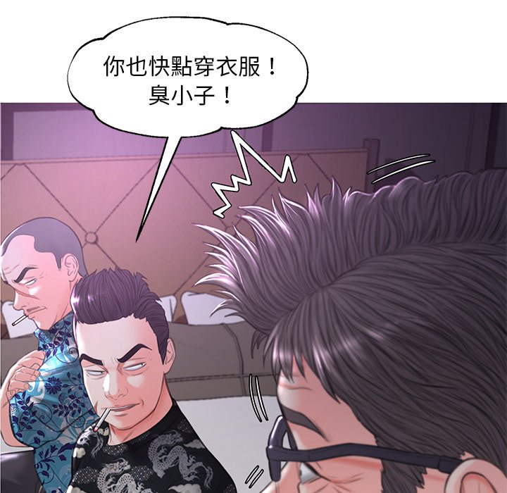 第49话 - 第10.jpg页