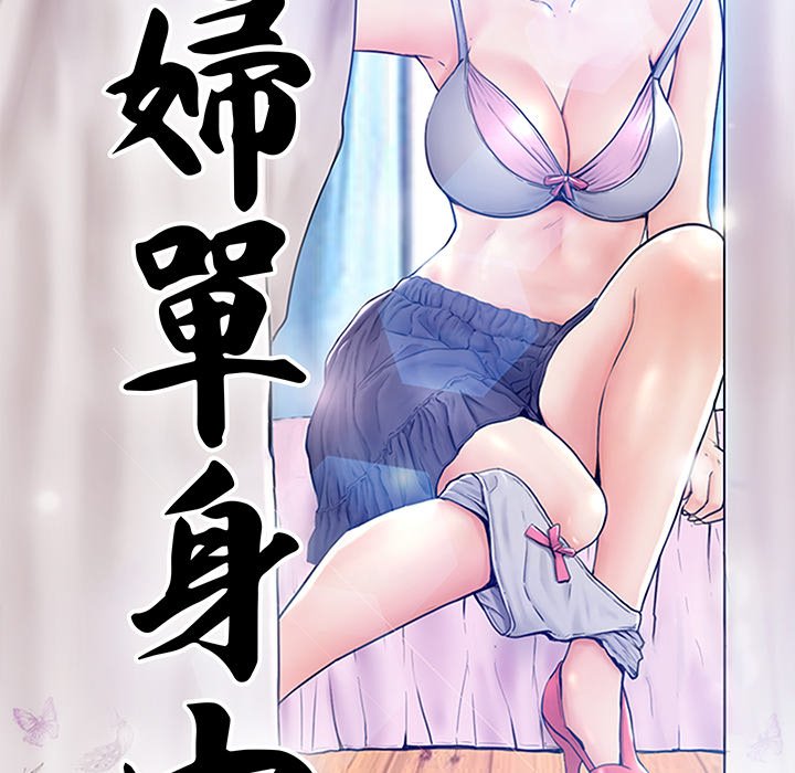 第49话 - 第13.jpg页