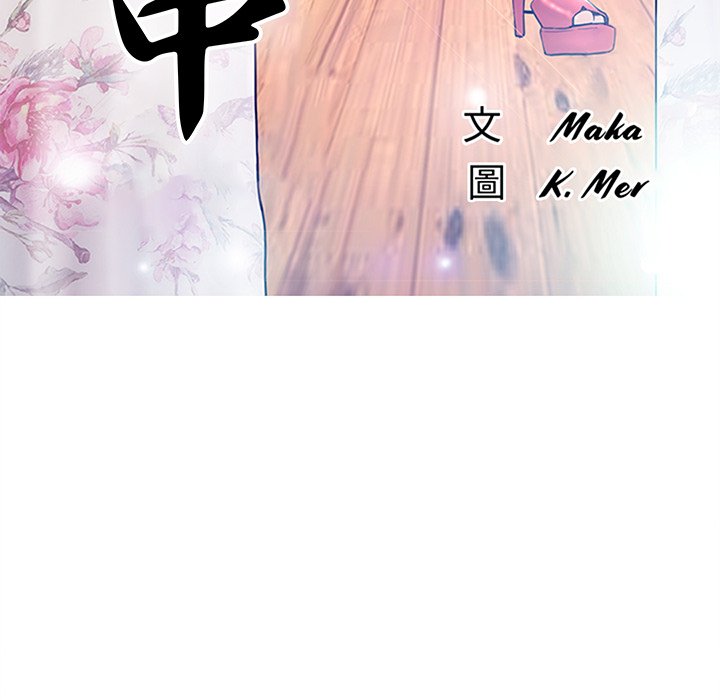 第49话 - 第14.jpg页