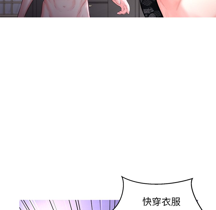 第49话 - 第26.jpg页