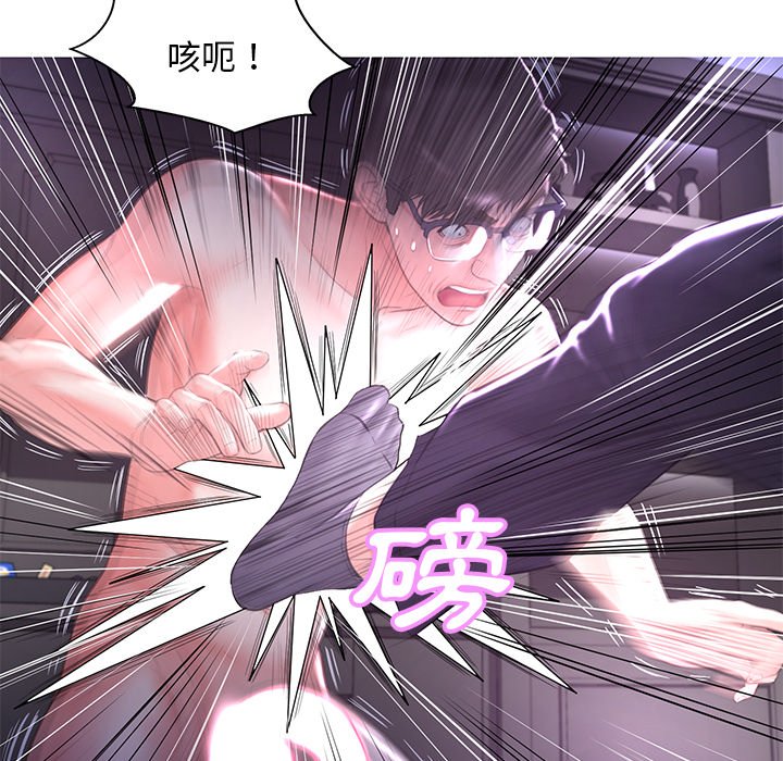 第49话 - 第29.jpg页