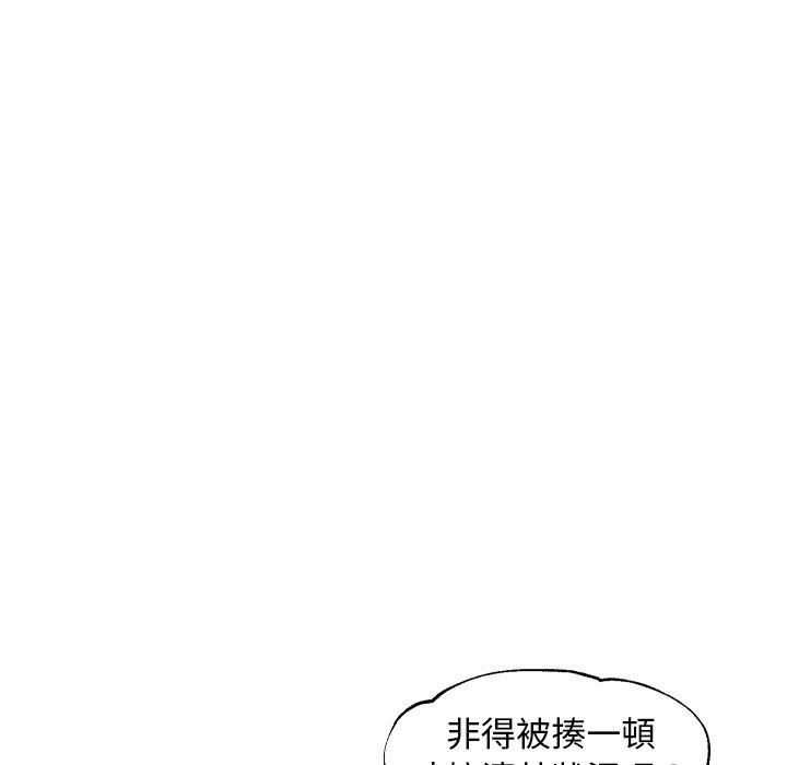 第49话 - 第32.jpg页