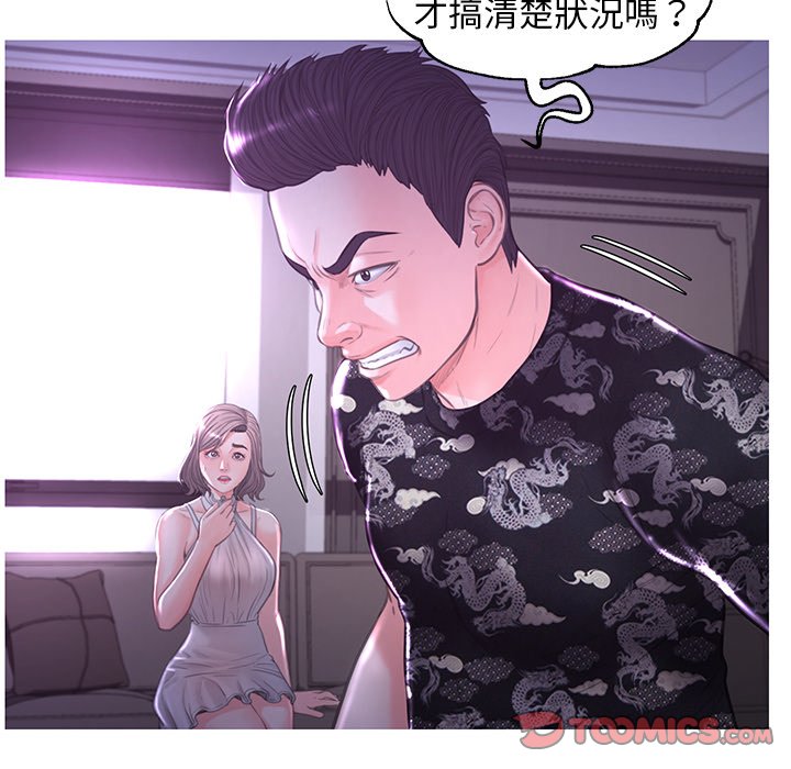 第49话 - 第33.jpg页