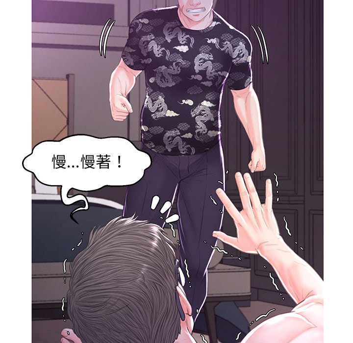 第49话 - 第35.jpg页