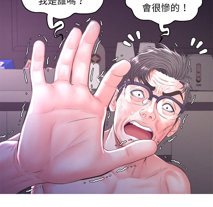 第49话 - 第37.jpg页